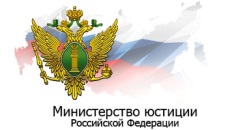 Ассоциация «Сахалинстрой» и юристы Ассоциации аккредитованы в качестве антикоррупционных экспертов Ассоциация «Сахалинстрой» и юристы Ассоциации аккредитованы в качестве антикоррупционных экспертов
