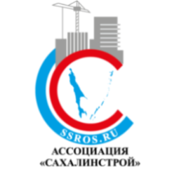 24 апреля 2017 года Ассоциация «Сахалинстрой» проводит семинар-совещание по формированию Национального реестра специалистов в области строительства