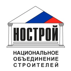 НОСТРОЙ: Коллегия Министерства строительства Сахалинской области поддержала применение СТО НОСТРОЙ НОСТРОЙ: Коллегия Министерства строительства Сахалинской области поддержала применение СТО НОСТРОЙ