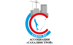 Ассоциация «Сахалинстрой» предлагает Ассоциации «СпецСтройРеконструкция» объединение