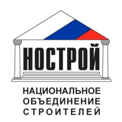 НОСТРОЙ: Коллегия Министерства строительства Сахалинской области поддержала применение СТО НОСТРОЙ