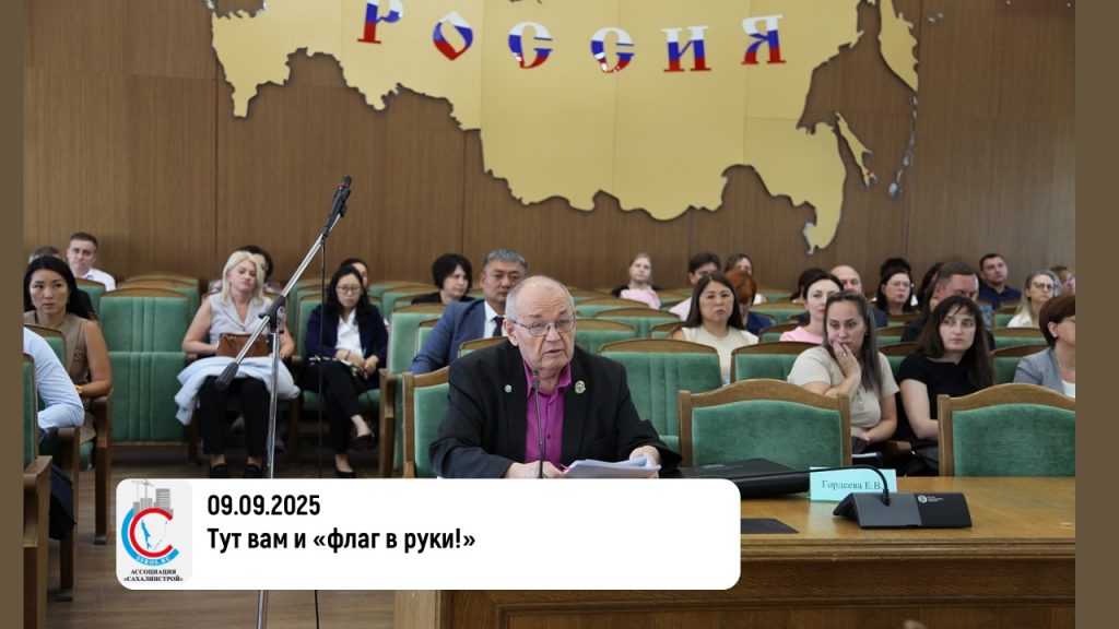 Тут вам и «флаг в руки!»