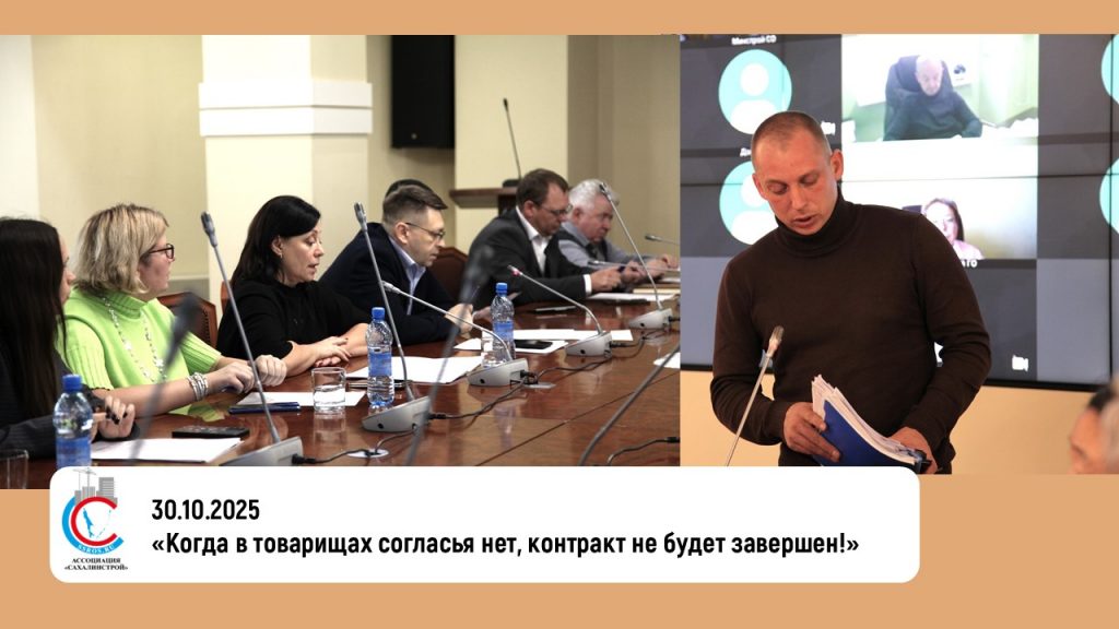 «Когда в товарищах согласья нет, контракт не будет завершен!»