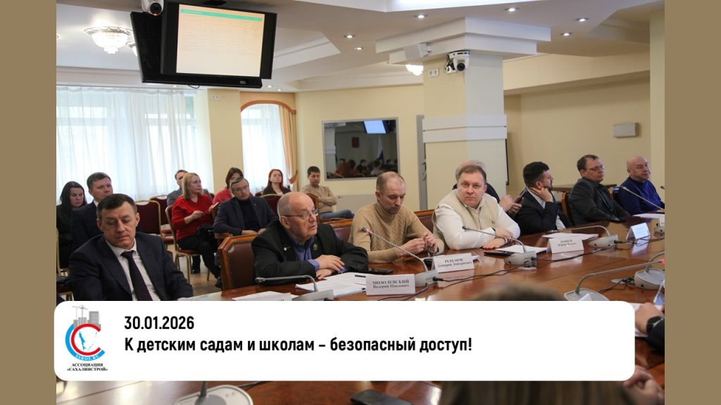 К детским садам и школам – безопасный доступ!