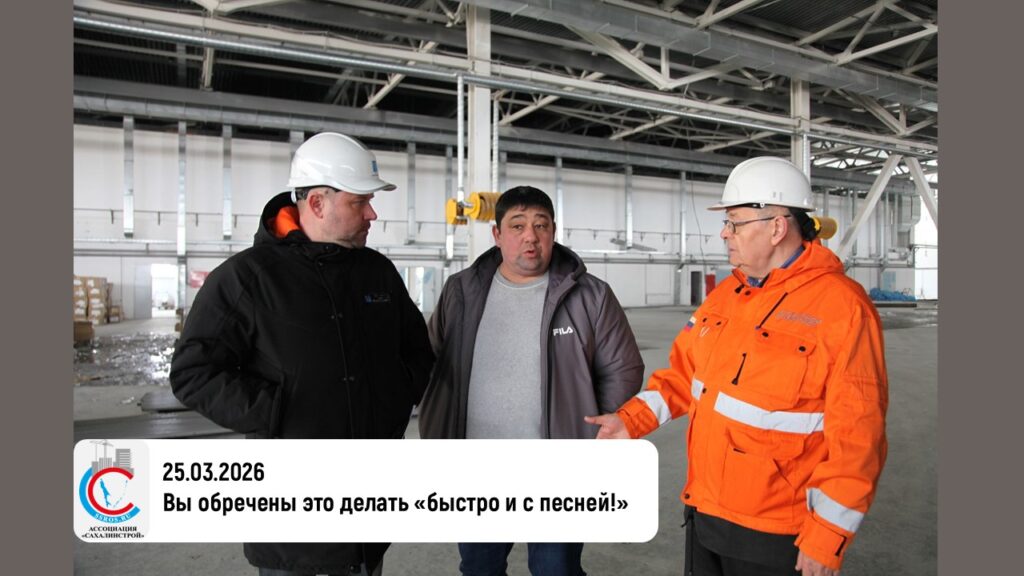 Вы обречены это делать «быстро и с песней!»