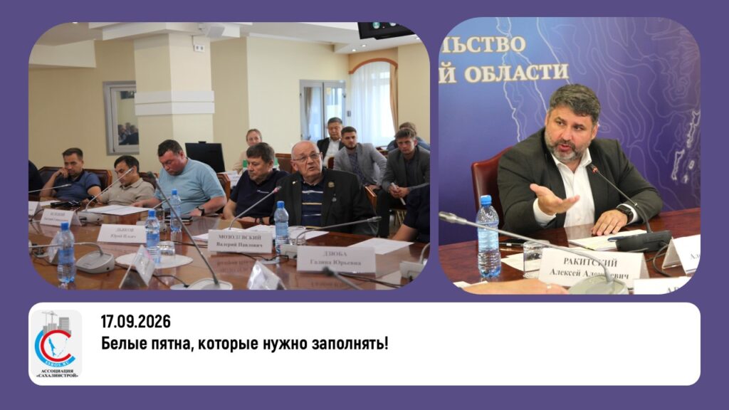 Белые пятна, которые нужно заполнять!