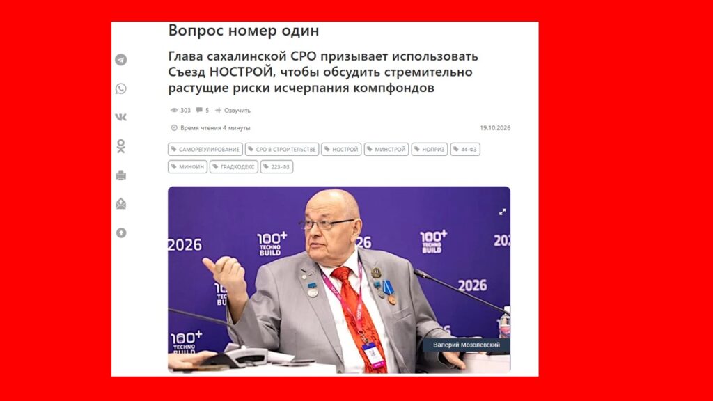 Вопрос номер один