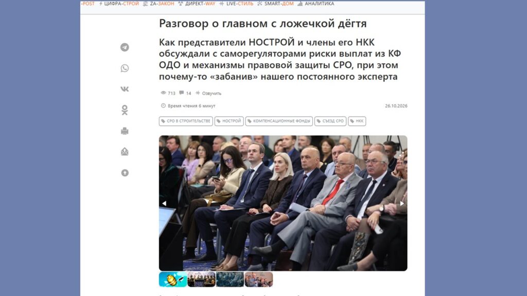 Разговор о главном с ложечкой дёгтя