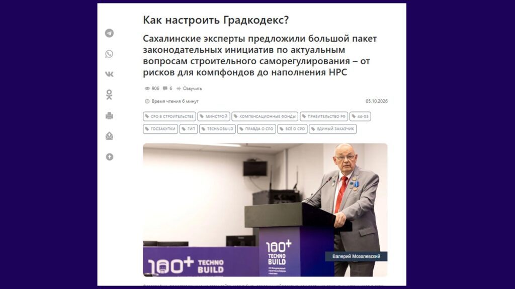 Как настроить Градкодекс?