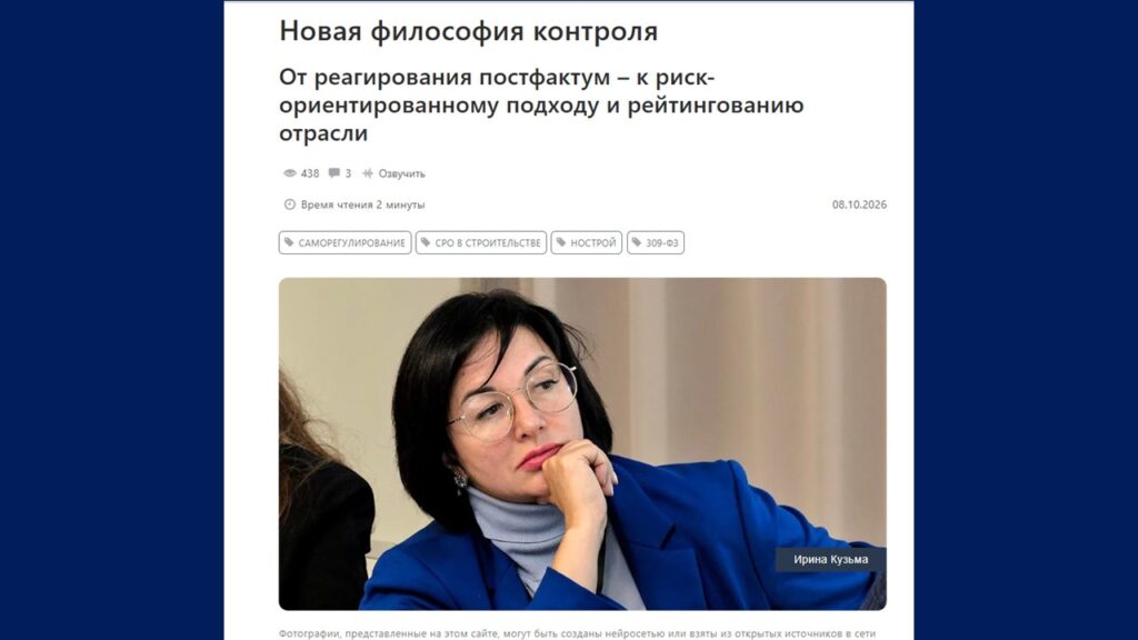 Новая философия контроля